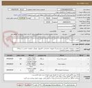 تصویر کوچک آگهی دوربین مداربسته