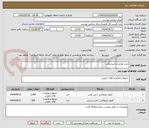 تصویر کوچک آگهی خرید لوازم دندانپزشکی
