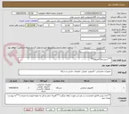 تصویر کوچک آگهی ***سیستم کامپیوتر***
