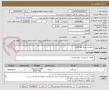 تصویر کوچک آگهی درخواست خرید کولر گازی
