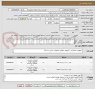 تصویر کوچک آگهی HDD 2.4TB
SDD 3.84TB

