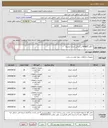 تصویر کوچک آگهی 7 قلم GASKET بر اساس اسناد ضمیمه
