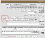 تصویر کوچک آگهی کیت anti SSB طبق لیست پیوست
