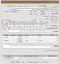 تصویر کوچک آگهی یخچال و تلویزیون