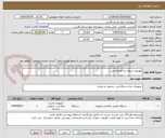 تصویر کوچک آگهی تلوزیون شهری به همراه نصب 