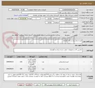 تصویر کوچک آگهی کیسه پلاستیک و پاکت کاغذی 