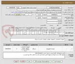 تصویر کوچک آگهی خرید استند دیجیتالی با مشخصات پیوست