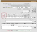 تصویر کوچک آگهی ***تعمیرات موتورخانه و مشعل***
