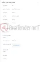 تصویر کوچک آگهی خریدکابل