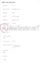 تصویر کوچک آگهی خرید باتری لیتیومی