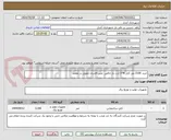 تصویر کوچک آگهی خرید 3100 متر کابل 4*3 ارت دار خالص  مس افشان تحویل در مقصد 