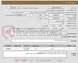 تصویر کوچک آگهی ضد یخ چهار لیتری به تعداد 150 گالن و ضد یخ یک لیتری برند اسپیدی به تعداد  50 بطری و شیشه شوی 4 لیتری به تعداد 200 عدد مورد نیاز است.