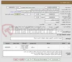 تصویر کوچک آگهی خرید تبلت