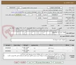 تصویر کوچک آگهی قطعات مورد نیاز خودرو ولوو