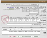 تصویر کوچک آگهی خرید 2000 عدد خودکار آبی سلنا