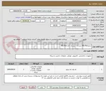 تصویر کوچک آگهی درایو Blu-Ray اینترنال - دیسک خام Blu-Ray