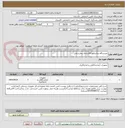 تصویر کوچک آگهی دودستگاه سانترفیوژ 24شاخه بیمارستانی