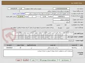 تصویر کوچک آگهی اجرای عملیات پخت - حمل -قیر پاشی- پخش و کمپکت آسفالت بصورت دستی با زیر سازی در معابر فرعی 