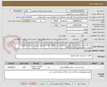 تصویر کوچک آگهی خرید 20 شاخه لوله پلی اتیلن فاضلابی کاروگیت سایز 1200 و 20 شاخه لوله پلی اتیلن فاضلابی کاروگیت کورتیوپ دار الکتروفیوزن دار سایز 1200 