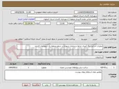 تصویر کوچک آگهی عملیات اجرایی رنگ آمیزی جداول و مبلمان شهری در سطح منطقه یک شهرداری کاشان