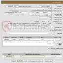 تصویر کوچک آگهی ماست تک نفره 100 گرمی تعداد 10000 عدد