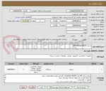 تصویر کوچک آگهی اسکنر HP ScanJet G4050