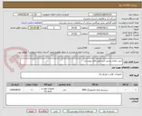 تصویر کوچک آگهی خرید باطری یو پی اس طبق فایل پیوستی 