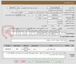 تصویر کوچک آگهی کاغذ A4   وزن 80 گرمی کیفیت عالی برای کپی کپیمکس