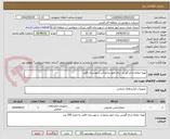 تصویر کوچک آگهی تهیه حفاظ شاخ گوزنی برای امور منابع آب شهرستان اقلید