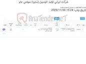تصویر کوچک آگهی مجموعه ‎آببندی ‎جک بازوییلیفتراک مارک DAEWOO مدل 13 تن - D130S-5