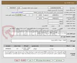 تصویر کوچک آگهی حلوا ارده تک نفره 45 گرمی 2600 عدد معادل 117 کیلوگرم