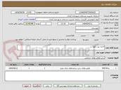 تصویر کوچک آگهی اجاره بیل بکهو