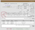 تصویر کوچک آگهی سرنگ و ماسک 