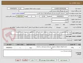 تصویر کوچک آگهی پروژه بهسازی پارتیشن های طبقه همکف ساختمان اداری فرودگاه شیراز طبق مشخصات فنی در مدارک پیوستی