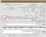 تصویر کوچک آگهی روغن سرخ کردنی 1000 لیتر 
روغن پخت وپز 1000 لیتر 