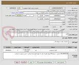 تصویر کوچک آگهی کابل