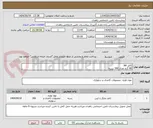 تصویر کوچک آگهی کاغذ A4
80 گرم تعداد 300 بسته 