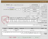 تصویر کوچک آگهی تجهیزات پزشکی 