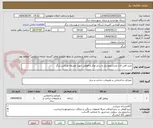 تصویر کوچک آگهی خرید آهن الات وساندویچ پنل و سایر ورق و قوطی جهت توسعه اورژانس درگز