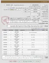 تصویر کوچک آگهی قطعات بنز 914 شش سیلندر