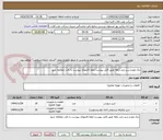 تصویر کوچک آگهی چک ولو و شیر چند راهه طبق فایل پیوست لطفا فایلهای پیوست با دقت مطالعه شود