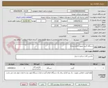 تصویر کوچک آگهی دستگاه گریدر بصورت اجاره روزانه