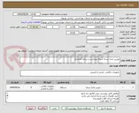 تصویر کوچک آگهی دوربین مدار بسته شبکه بهداشت و درمان آغاجاری