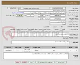 تصویر کوچک آگهی اجاره لودر بصورت ساعتی