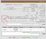 تصویر کوچک آگهی لپ تاپ 14 اینچی ایسوس ؛ 2 عدد