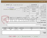 تصویر کوچک آگهی برنج هندی یا پاکستانی پرداخت 3 ماه آینده