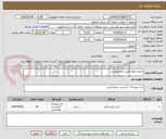 تصویر کوچک آگهی مانتو شلوار طبق شرح پیوست