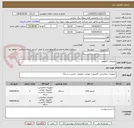 تصویر کوچک آگهی ملزومات کامپیوتر
