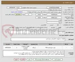 تصویر کوچک آگهی power supply بر اساس شرح و مشخصات ذکر شده در استعلام ضمیمه 