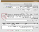 تصویر کوچک آگهی خرید سرنگ 5 سی سی    سه تیکه آوا  سر ثابت 30000 عدد  2 سی سی سه تیکه آوا سر ثابت 20000 عدد  10 سی سی سه تیکه آوا سر ثابت 18000 عدد